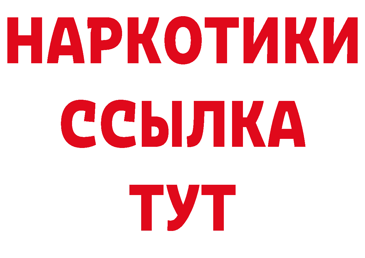 Альфа ПВП СК как зайти это ссылка на мегу Моршанск